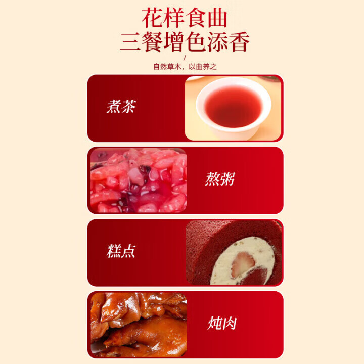 北京同仁堂红曲米250克 正宗福建古田高汀红曲米中药材食用熬粥泡茶年货礼品 500g*1袋 红曲米500克【精选】