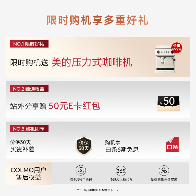 COLMO北极星小冰钻净水器C11 政府补贴冰块加热净水机家用台式免安装净饮机 冷热一体即热CWHOTB-C11