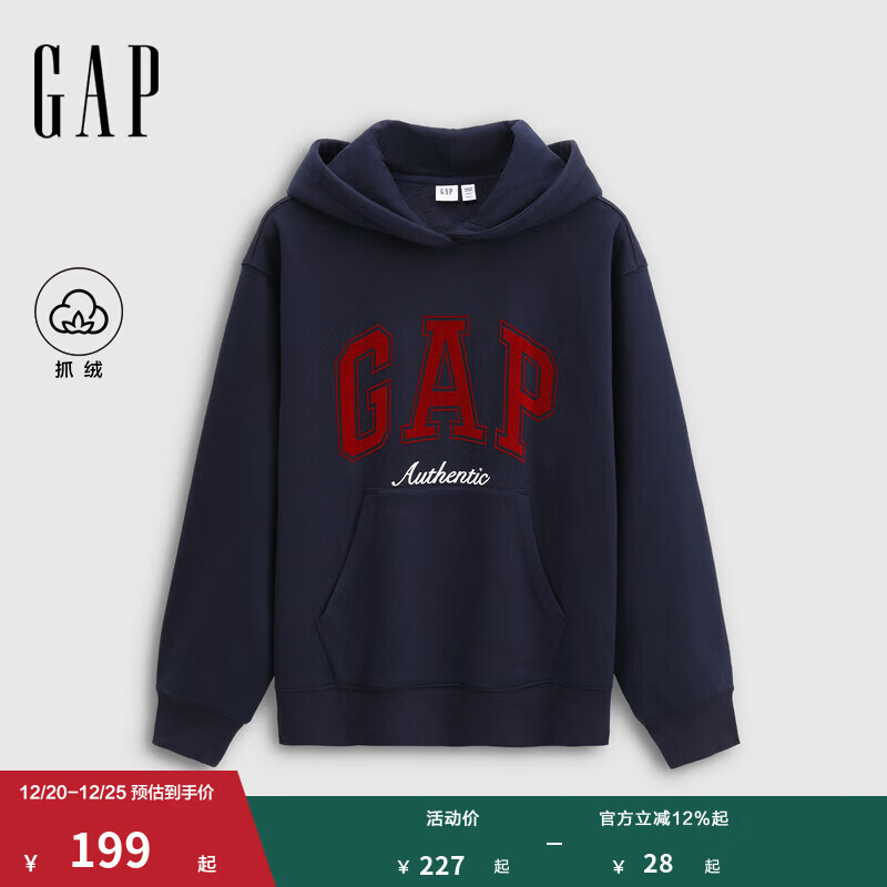 GAP女装2025秋季新款撞色Logo宽松抓绒套头连帽衫卫衣上衣 海军蓝 S (160/84A) 亚洲尺码