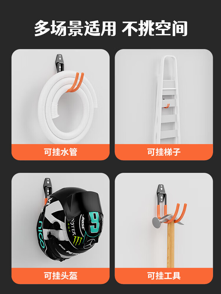 【优选】水管大挂钩打孔强力固定挂重物室外梯子金属电缆挂架墙壁 黑色小圆钩（承重30kg）