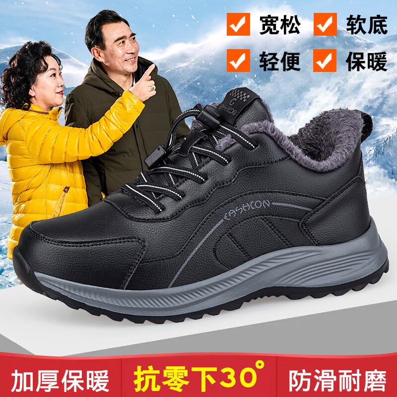 足力健大师舒适老人鞋女中老年新款休闲防滑冬季加绒保暖防滑轻便健步女棉鞋 3313紫色加绒女款 加绒 37