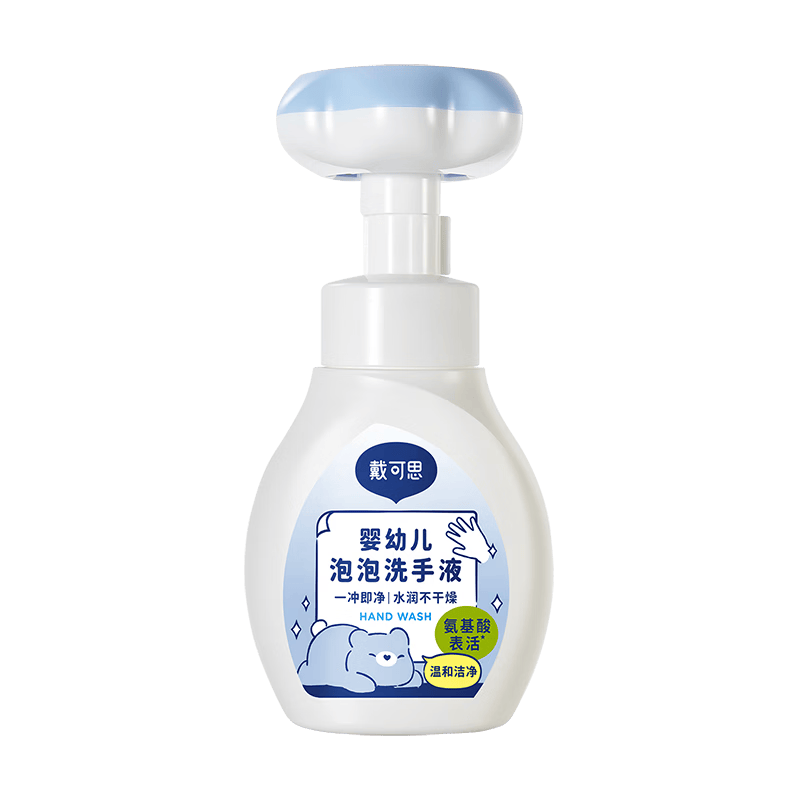 戴·可·思（Dexter）儿童宝宝洗手液 植物泡沫洗手液 泡沫洗手液 300ml