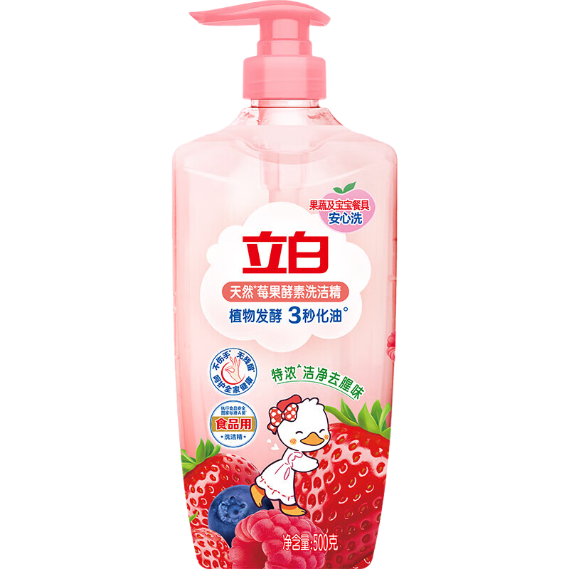 ���� ݮ������ϴ�ྫ 500g+��ˮ�� ����װ 4.9Ԫ