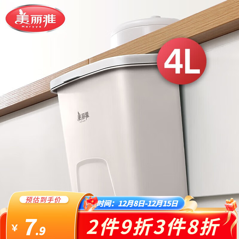 美丽雅壁挂垃圾桶杂物收纳桶家用悬挂垃圾桶厨房卫生间橱柜门挂式垃圾桶 壁挂式 白色 4L