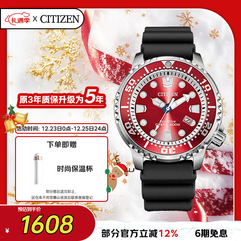 �������ֱ����պ��⶯�ܺ����𽺴������ʥ������BN0159-15X 1508Ԫ