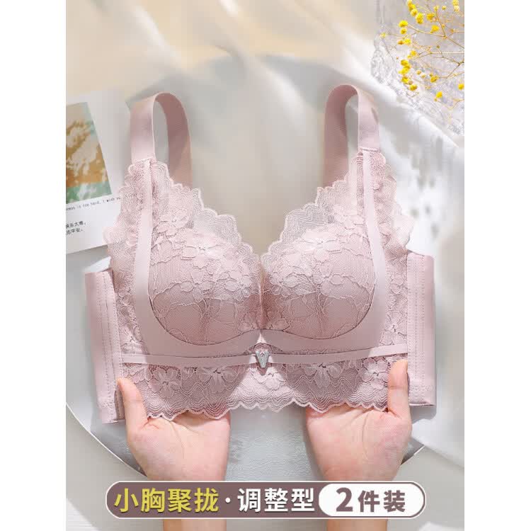 黛安芬(Triumph)聚拢文胸秋冬季内衣女小胸聚拢专用性感显大上托防下垂收副乳无钢 木槿紫+性感黑 85B 38