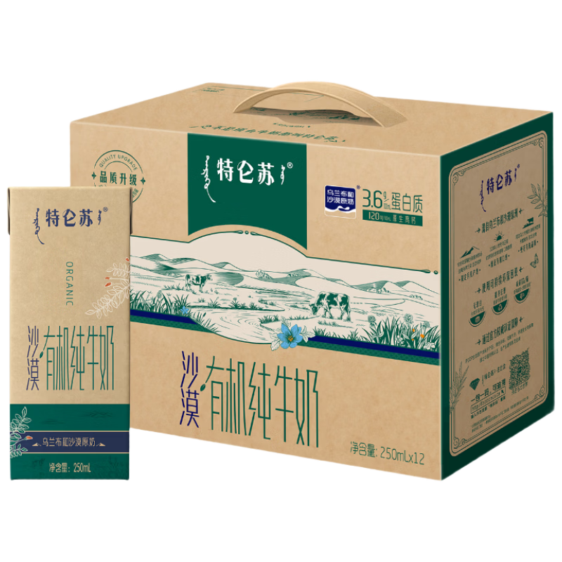 ������ �л���ţ�� ����װ 250ml 12�� 49.9Ԫ