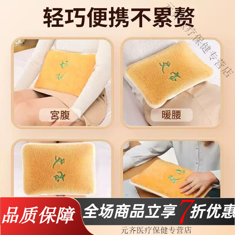 艾芯鹽敷電熱包 艾芯電加熱艾寶鹽袋粗鹽熱敷包艾灸包熱敷袋艾草暖宮 經(jīng)典款*艾鹽包