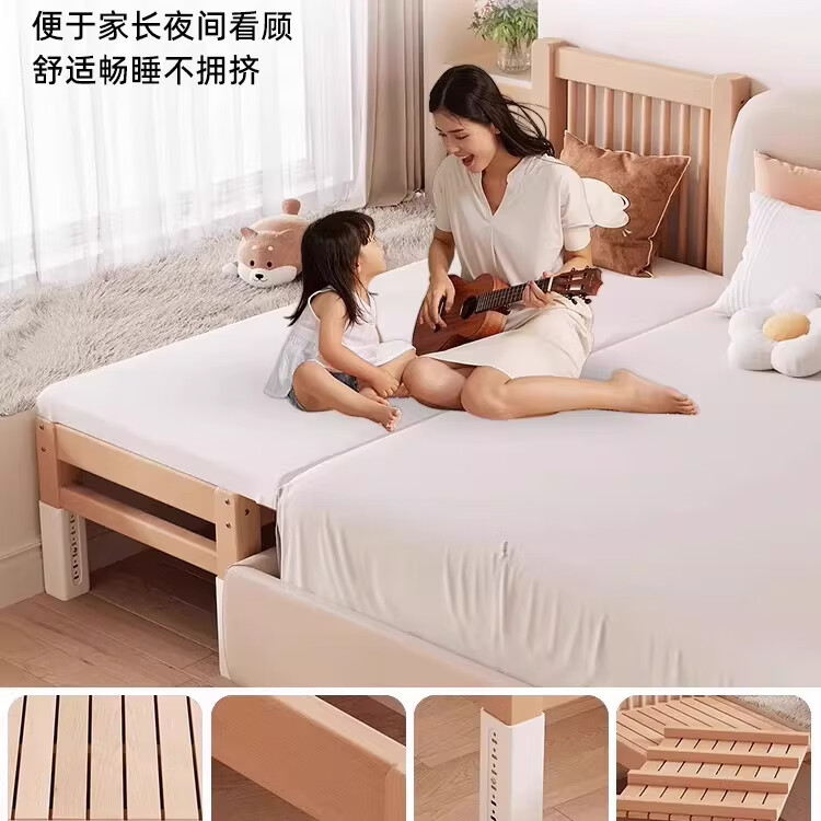 忆特佳榉木儿童床拼接床护栏可升降加宽大床边加高护栏婴儿延边大人可睡 【侧面升降】三面护栏+8厘米空气纤维垫 150x70cm