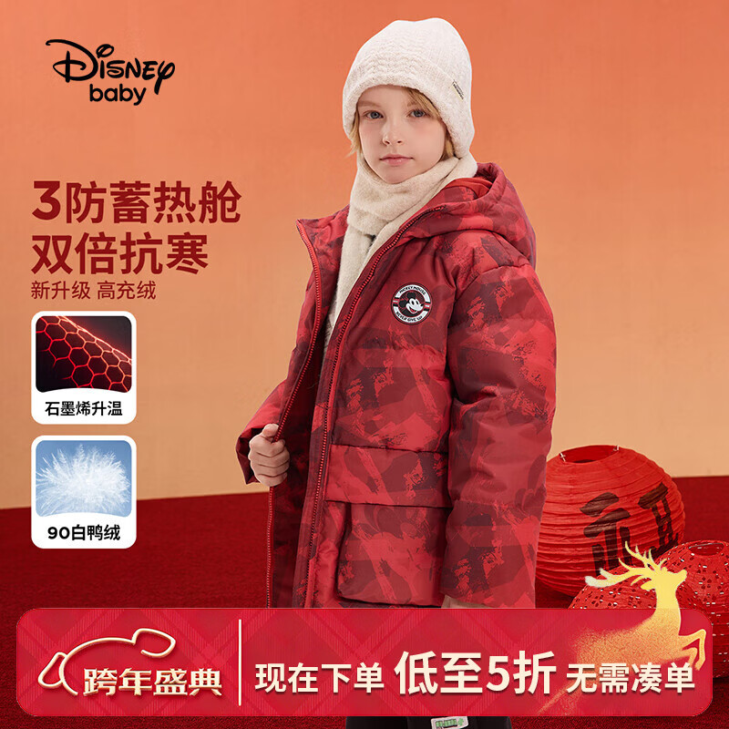 ��ʿ�ᣨDisney��ͯװ��Ůͯ�����Բ����޷�������ñ�г����ڴ���ͯ��ů�������� ��ɫ 110 249.53Ԫ