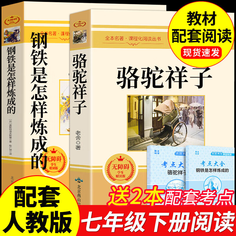 ���ڲ������������Ӻ͸�������ô�����ɵ� �������������ɵ����꼶�²��˽̰�̲������Ķ����²� �������������̲������Ķ� ������һ�ض�������Ŀ��������������Ķ��鼮����ԭ����������ɾ���μ� ���¡������˽̰�2�᡿ 29.8Ԫ