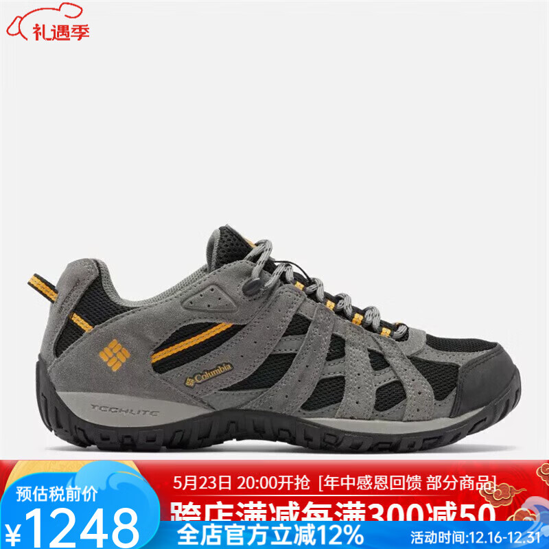 哥伦比亚（Columbia）男鞋户外防水徒步鞋登山鞋运动休闲鞋野营舒适日常缓震新款春秋 Black, Squash 7=40