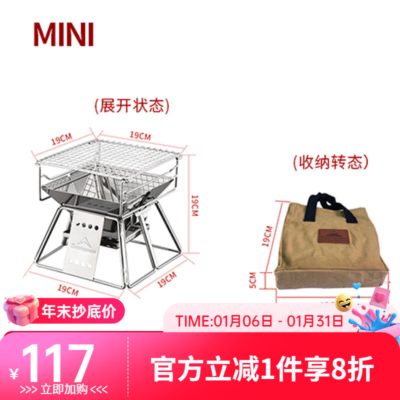 Campingmoon柯曼MT不銹鋼燒烤爐子家用木炭燒烤架戶外烤肉烤串折疊碳烤爐小型 X-MINI-迷你小號