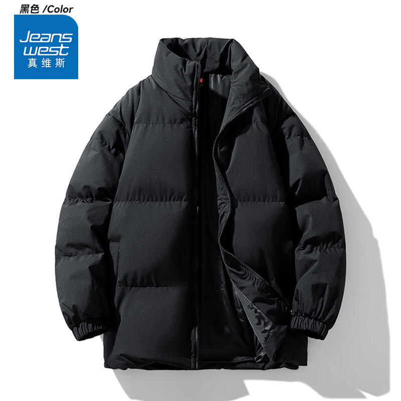真维斯（Jeanswest）加厚百搭棉袄男女同款棉服冬季保暖面包服2025新款情侣款棉衣外套 黑色 纯色 M