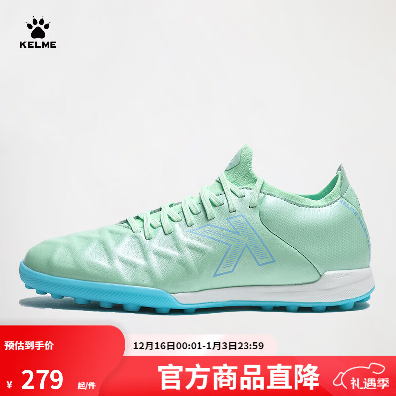 ��������KELME������Ь�д�ʦϵ��СţƤTF���˱����鶤רҵѵ��Ь ������ǳ�� 40 189Ԫ