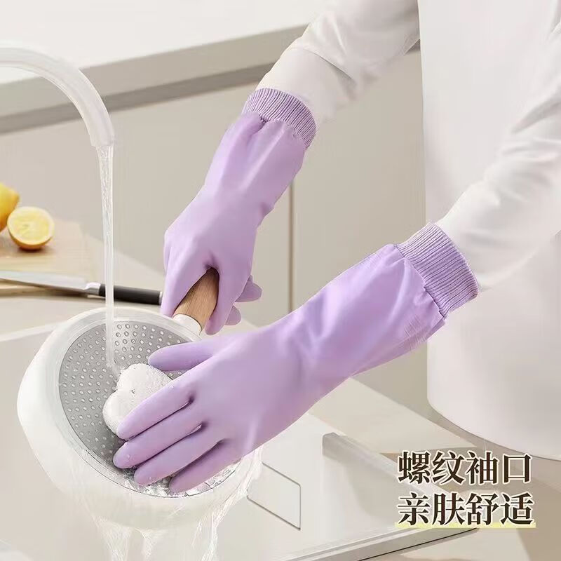 洋臣加厚螺纹束口刷碗洗碗手套橡胶清洁防水防滑家务厨房清洁耐用手套 螺纹袖束口3双【加绒款】颜色随机