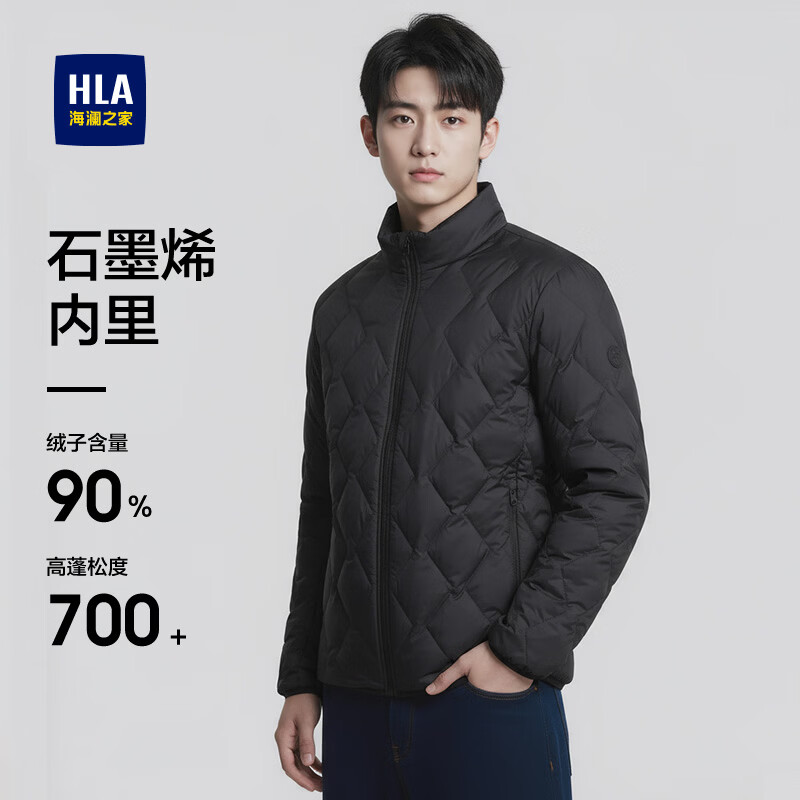 海澜之家羽绒服男户外运动石墨烯外套男冬季 HWRAW4J052A6B L 175/92A 推荐140~160斤