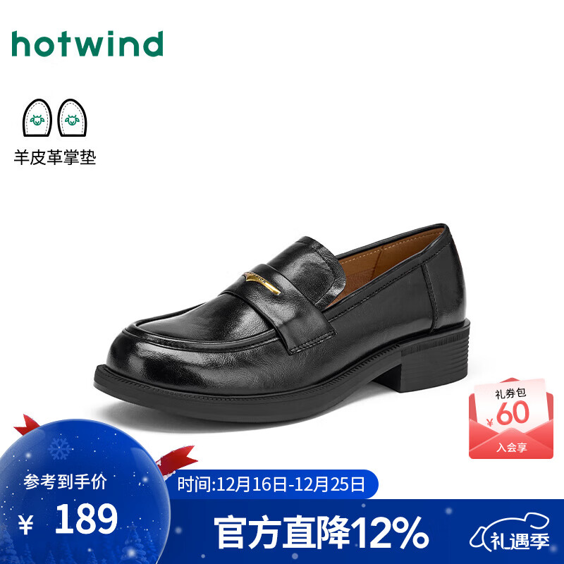 热风女士粗跟厚底乐福鞋2025年秋季新款英伦风小皮鞋百搭休闲女鞋 01黑色 37