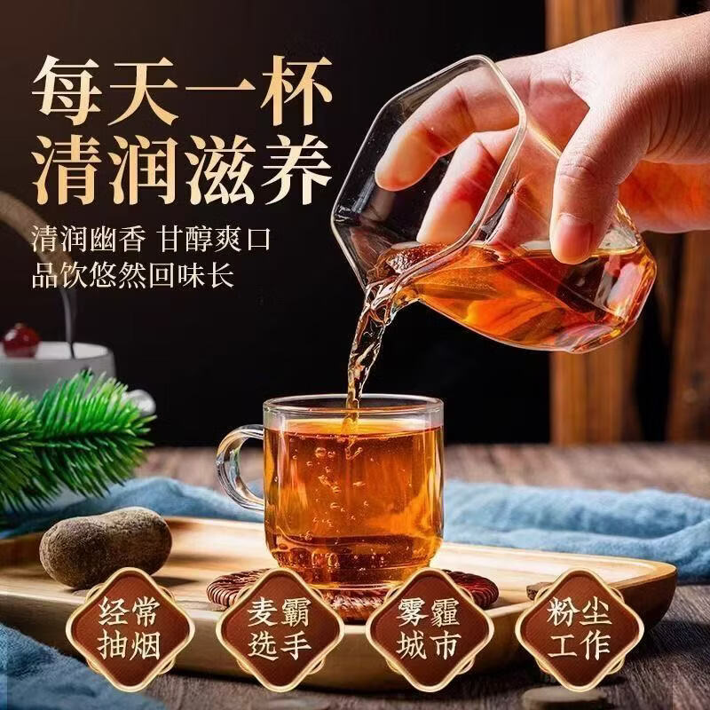 元聚祥协穆化橘红正宗化州化橘红橘红胎果切片橘红中药材化痰润喉 高品质化橘红两罐装共400g 200g*2罐