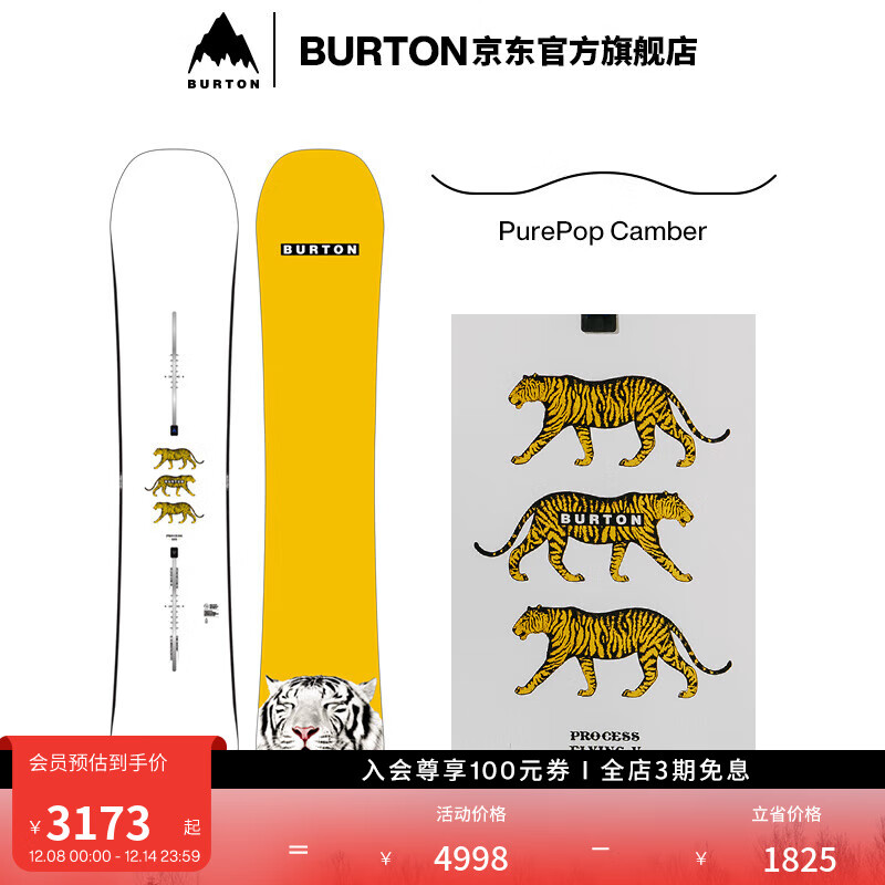 BURTON伯顿官方男士Process老虎板滑雪单板运动装备106921/107121 10692111000-PurePopCamber 155cm