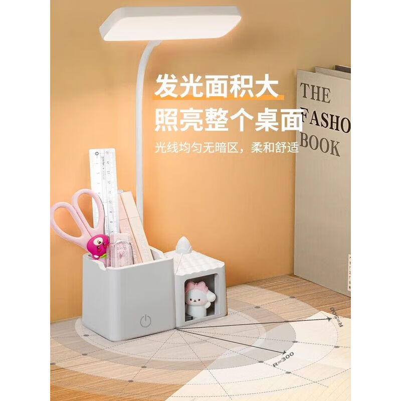 【工厂直发】台灯学习灯卧室阅读灯宿舍大学生台灯书桌灯台风儿童 【插电款】笔筒抽屉护眼长灯头台灯