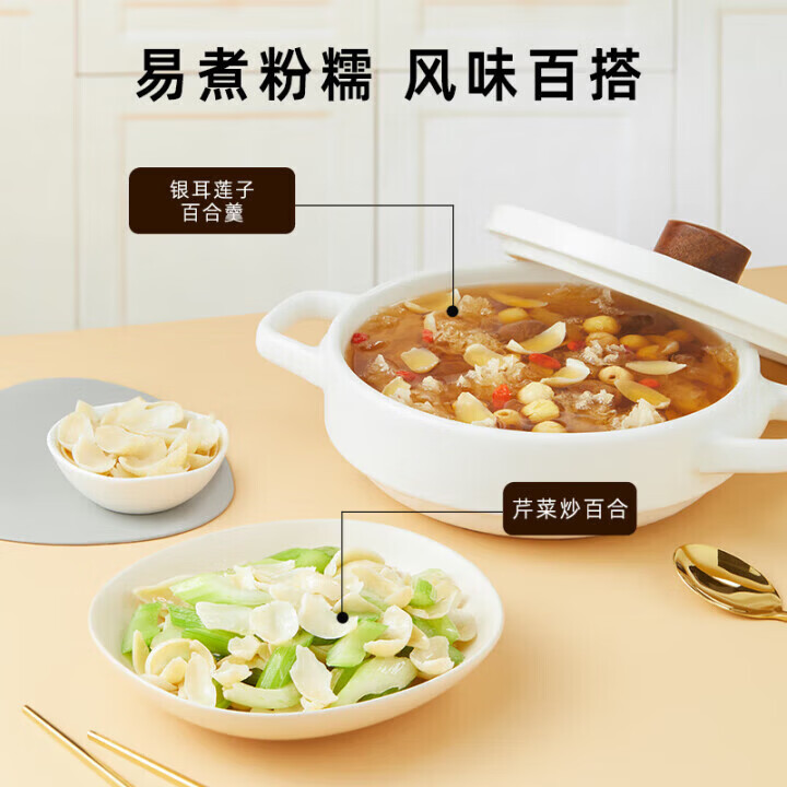 北京同仁堂百合干 无硫熏新鲜干百合特级泡水喝搭州龙山百合干中药材花煲汤 500g*1袋 百合干500克