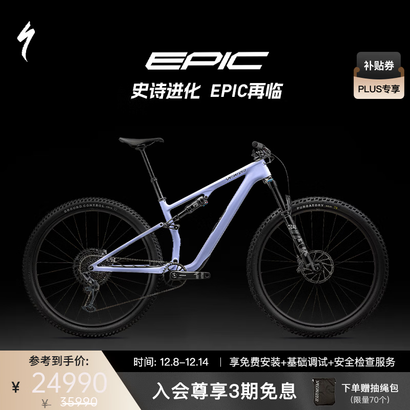 SPECIALIZED���� EPIC 8 EVO COMP ̼��ά����XC�ֵ���βɽ�س� ������/��ҹ��Ӱ S 29Ӣ��