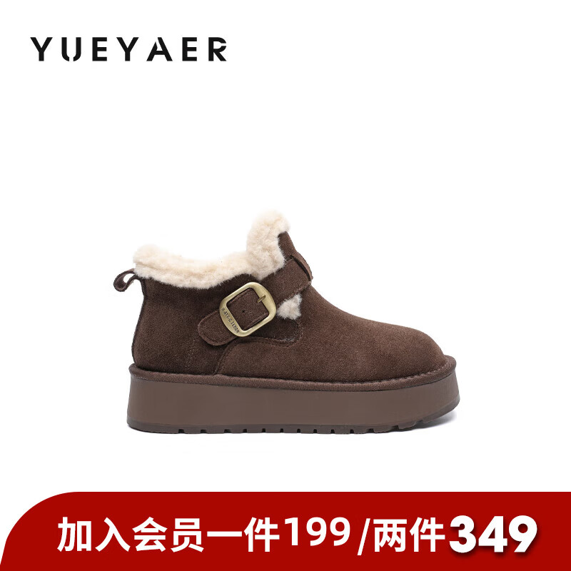 月芽儿加绒加厚全包勃肯鞋女2025冬季新款金属扣带保暖雪地靴 绒里棕色03T 34