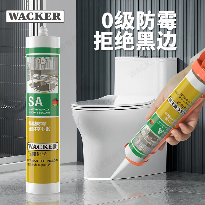 瓦克（WACKER）SA防霉玻璃胶厨卫中性水槽马桶防水密封胶封边美容胶结构胶 【防霉胶】醇型0级防霉-白色*1