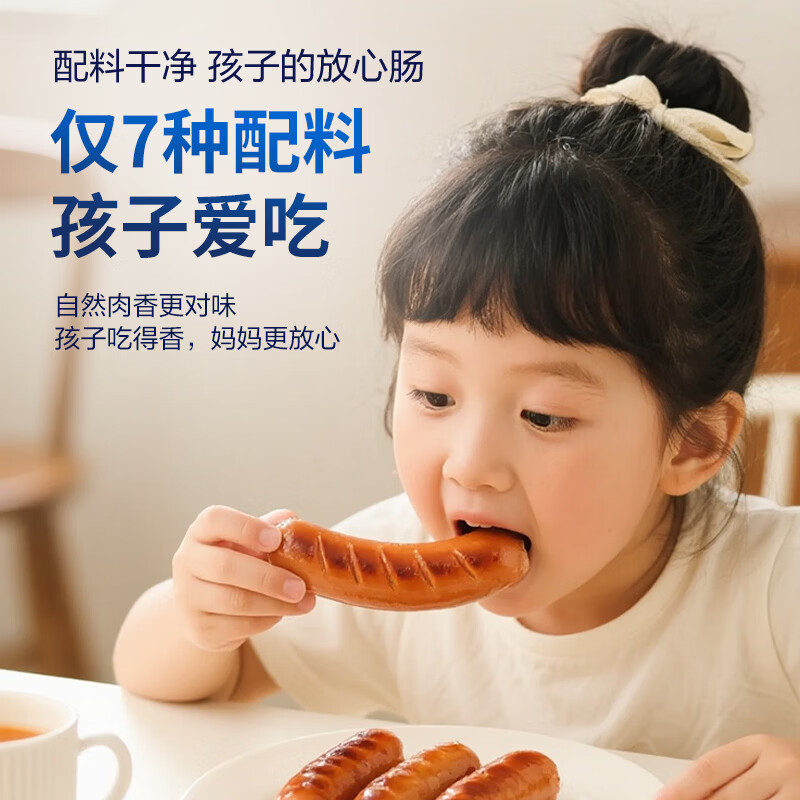 王家渡90%纯肉爆汁烤肠儿童早餐火山石烤肠空气炸锅烧烤食材 180g*5盒【黑椒】