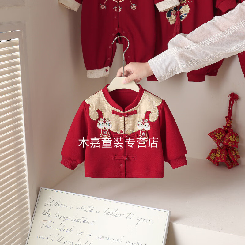 GOOFLORON一周岁礼服男宝宝儿童过年衣服春秋装红色喜庆宝宝分体两件套 红色上衣+裤子(不含帽子) 100 cm