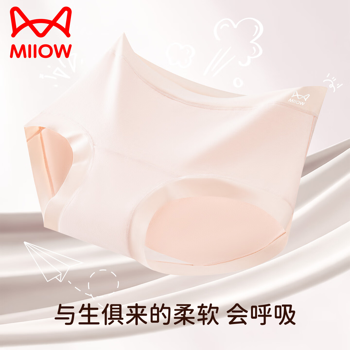 猫人25年新品纯棉女士内裤10A抗菌抑菌档透气舒适女式内裤三角短裤衩 粉色+蓝色+紫色 3条 XL 【建议125-145斤】