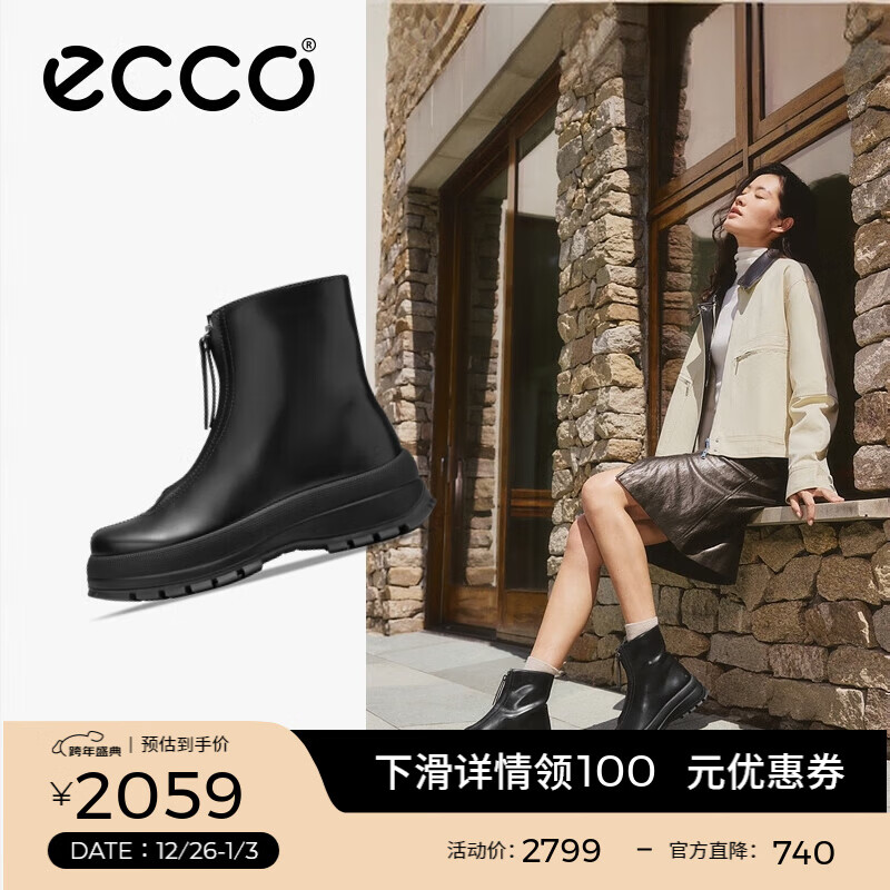 爱步（ECCO）靴子女 黑色厚底增高中筒套筒牛皮女靴 踪迹220743 黑色22074301001 35
