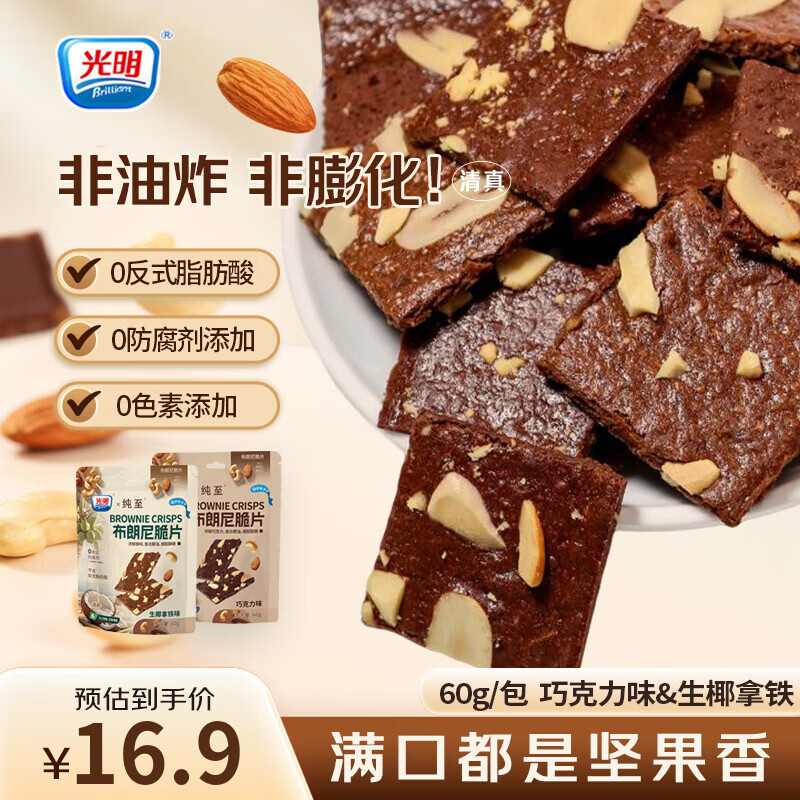 ���� �������Ƭ���ܽ������� �ɿ���ζ+��Ҭ����ζ ��1�� 16.9Ԫ(����ȯ)