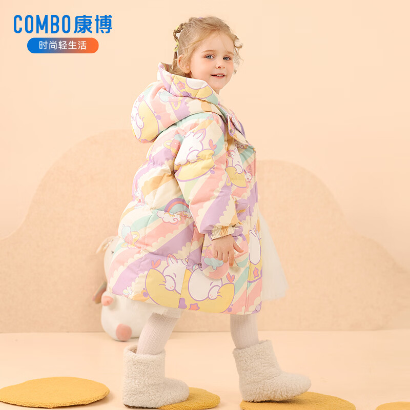 康博儿童羽绒服男童女童冬季新款宝宝中小童中长款童装外套过年服 七彩条纹1037 130