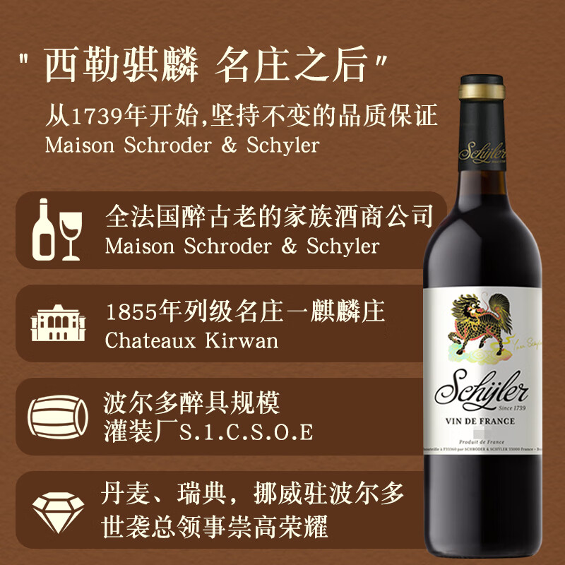 谜之海洋thehiddensea澳洲进口酒 红酒干红葡萄酒750ml ins网红酒 微醺酒  西勒麒麟干红葡萄酒750ml*6箱装