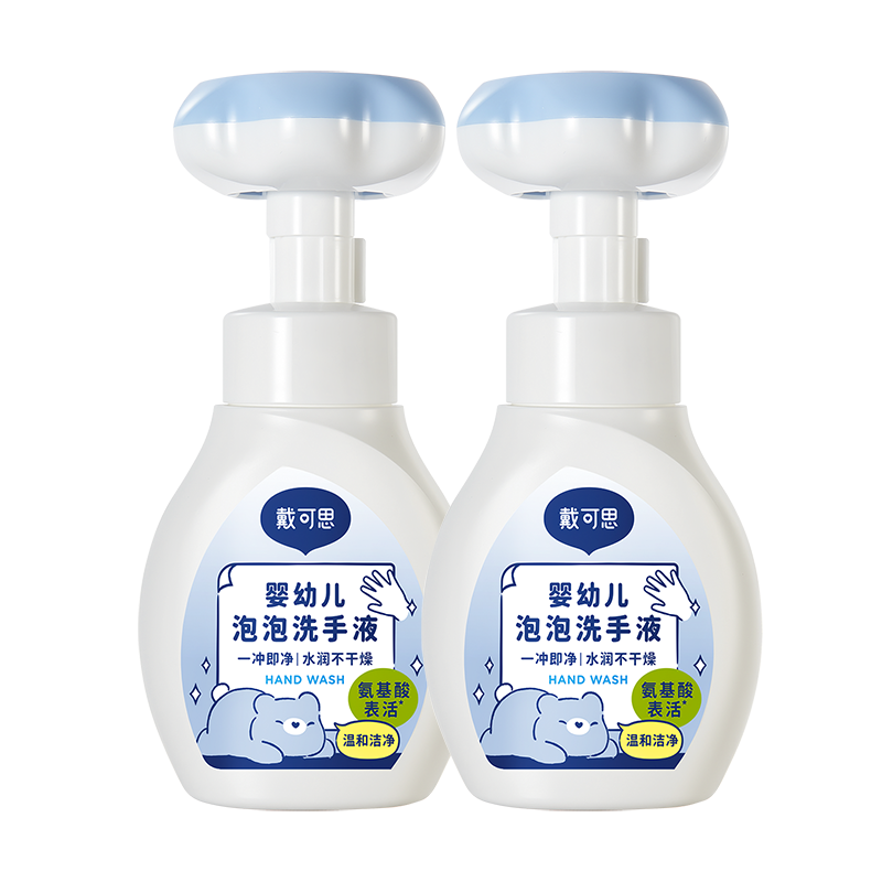 �����ɡ�˼ ��ֲͯ����ĭϴ��Һ ����ϴ��Һ 300ml*2 28.31Ԫ