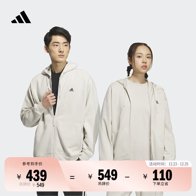 adidas休闲舒适宽松加绒连帽夹克外套男女秋冬阿迪达斯官方轻运动 矾土棕   M  