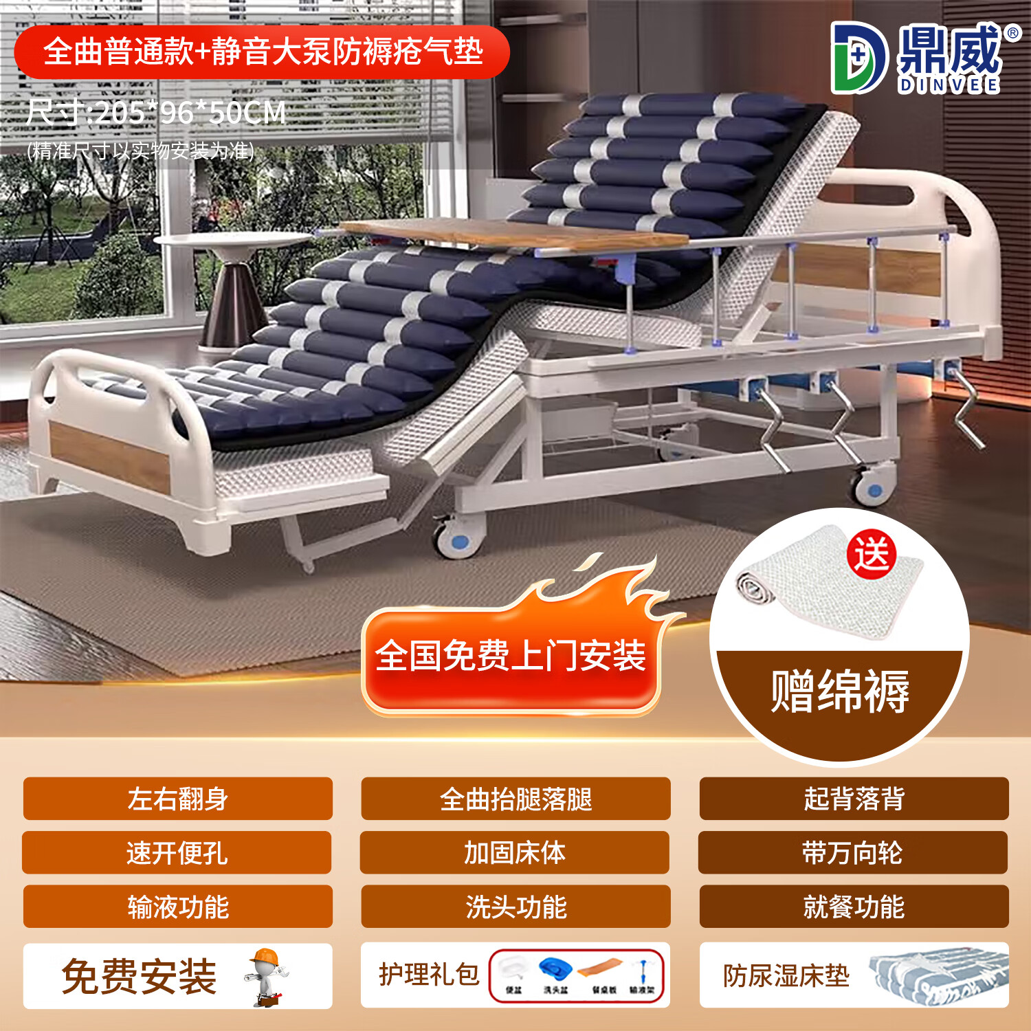 ���ڲ����������ֶ����������˻���������̱���Զ������๦��ҽ�ô��ɴ�С��ҡ�� ��ȫ����ͨ�+������÷��촯����