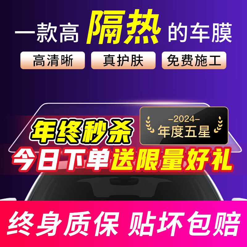 ���ڲ����������������µ���������Ĥ98%�߸���ȫ��̫����ɹĤ��������������������Ĥv70 �󵲸���������98% �߸��Ȼ��� ����H6H9M6�����޳��ó��� 216Ԫ