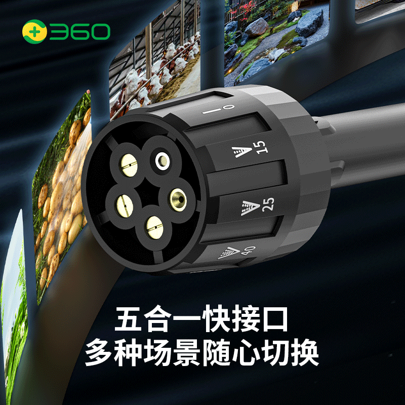 360无线洗车机洗车水枪高压冲洗清家用神器院子无线锂电强力洗地 【360无线高压洗车枪】-【电池可待机6个月】 200W+人加购360品牌 【五合一多功能】-超长续航-无线高压洗车枪+航空包