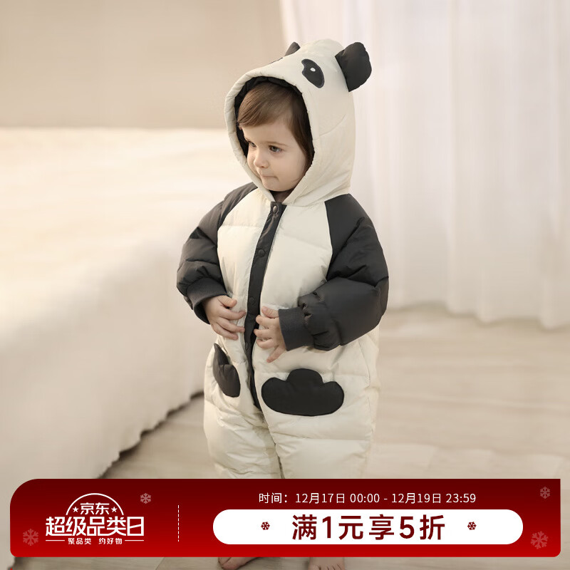 巴厘小猪婴儿羽绒服冬季连体衣男女宝三防风衣连帽加厚保暖外出服宝宝冬装 奶萌小熊猫 90cm