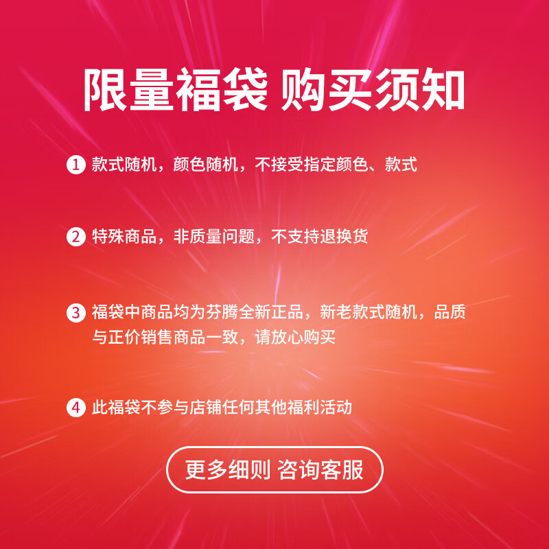 芬腾【超值福袋盲盒】女士内裤5条/7条装舒适透气柔软款式随机 5条装（新疆长绒棉） M