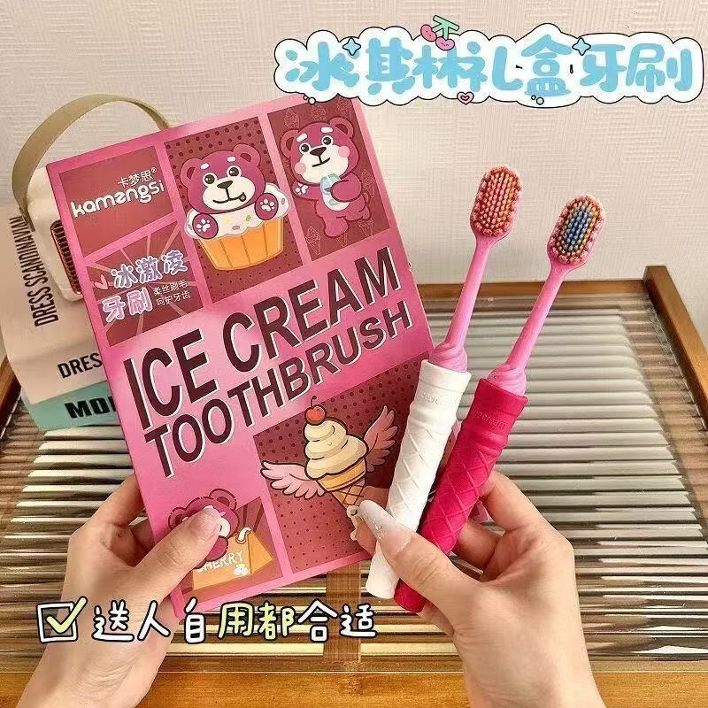 小红书同款新款凸面软毛宽头洁齿AA 8支装宽头软毛牙刷 新款凸面软毛宽头卡梦思冰淇淋礼盒 京东折扣/优惠券