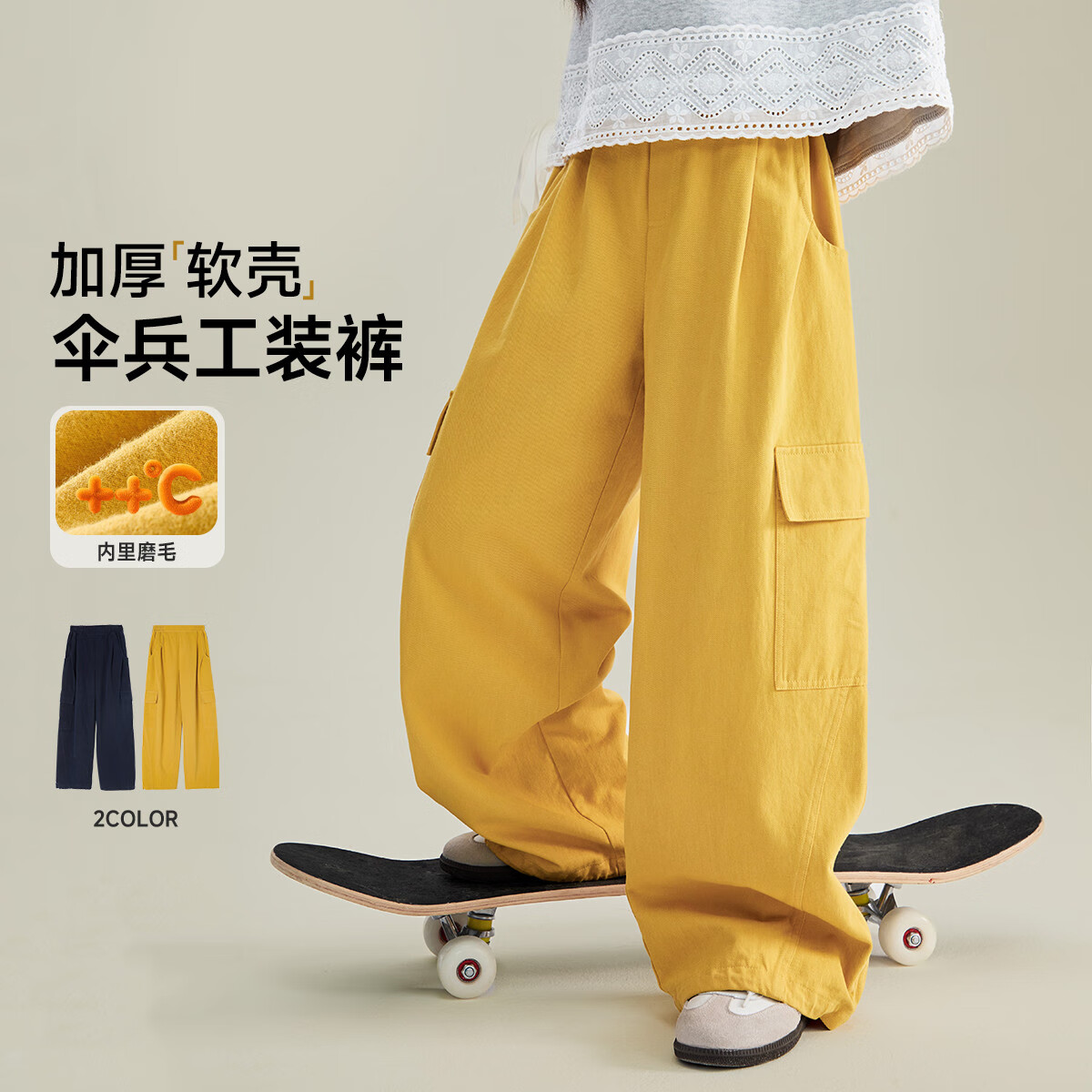 媛媛公主儿童裤子25秋冬新款女童磨毛保暖加厚工装裤中大童防风休闲裤 黄色 120