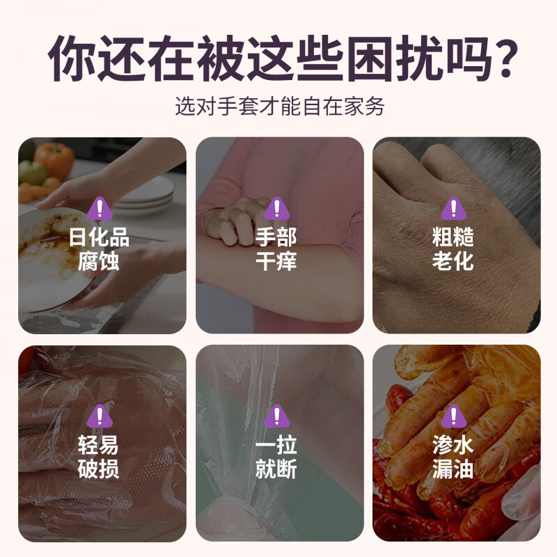 恬舒一次性丁腈手套防水防油清洁手套厨房洗碗橡胶手套食品级专用手套 L码紫色50只