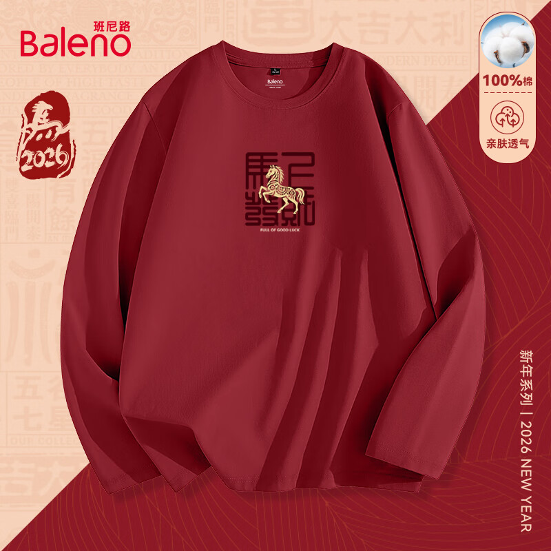 ����·��Baleno�������¿�220G���޺�ɫ��T��װ���＾�����꼪�鳱���ٴ��������� ��100%�ޡ�-�ƺ�#PB���ϳɹ�ͼ M 54.9Ԫ