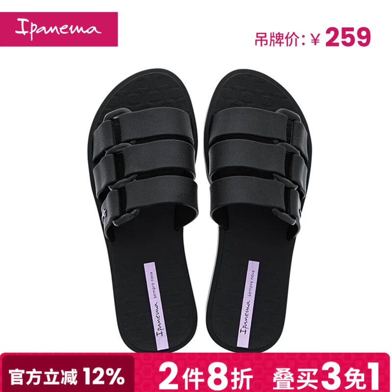 Ipanema【特价清仓】依帕女人字凉拖鞋夏沙滩可外穿拖鞋 2651923526黑色 35 36