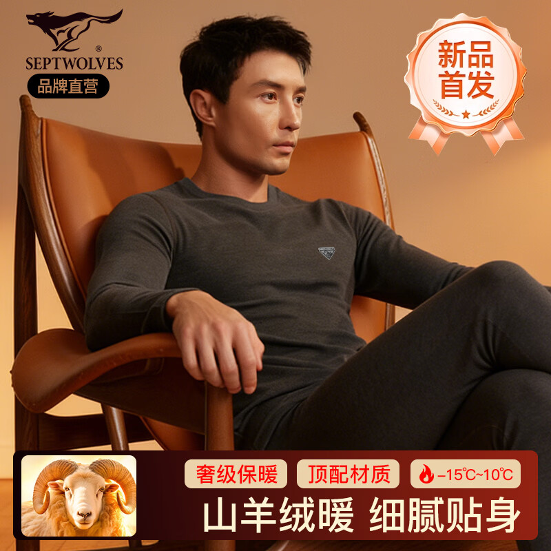 ���ڲ�������ƥ�Ǳ�ů������ʿɽ�����ﶬ���������������߶˱�����װ�¿� ����ӯ���¡�ɽ���ޱ�ů��װ-�ڻ� XL (175) �Ƽ�����130-150��336Ԫ��2��(��168Ԫ/��)