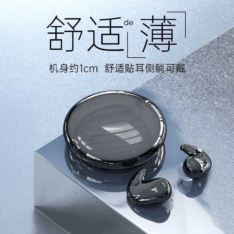 城瑞达【柏林之声2025新款】无线蓝牙耳机半入耳式睡眠隔音骨传导开放式不入耳超长续航华强北睡眠耳机 Y29黑色丨顶配版丨升级芯片丨超强音质 适配 苹果 华为 小米 vivo oppo